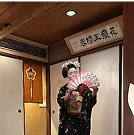 Traditional clothing